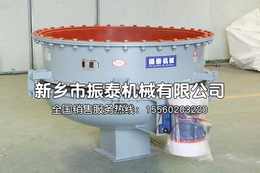 活化振動料斗