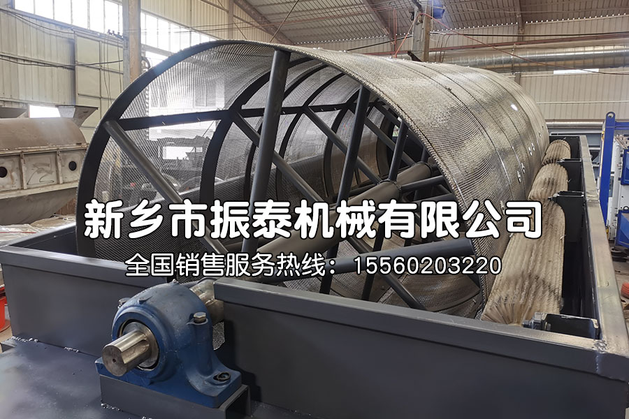 滾筒篩分機