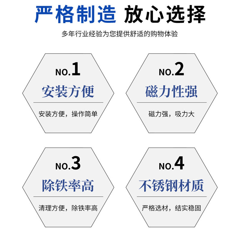 氣動(dòng)除鐵器