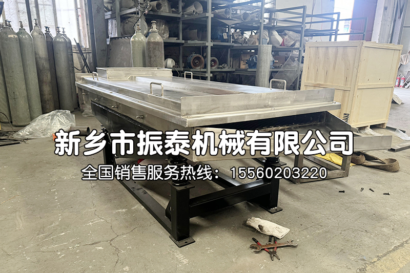 塑料顆粒直線振動篩