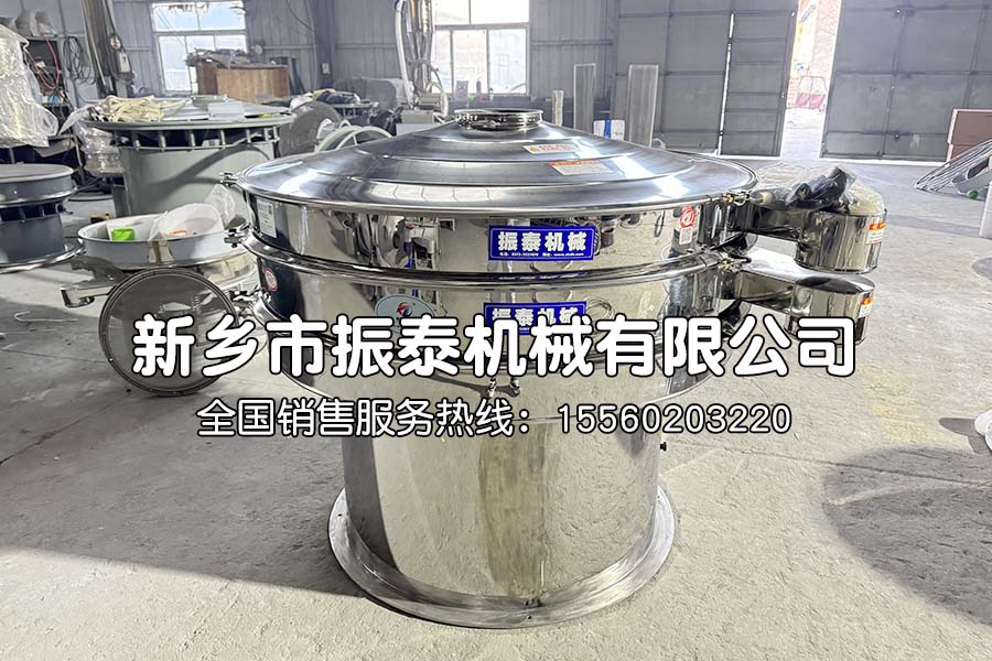 鄰苯二甲酰亞胺振動(dòng)篩