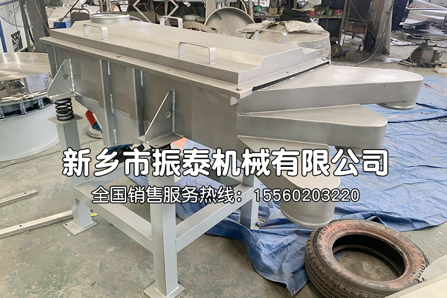 PVA聚乙醇粉直線篩