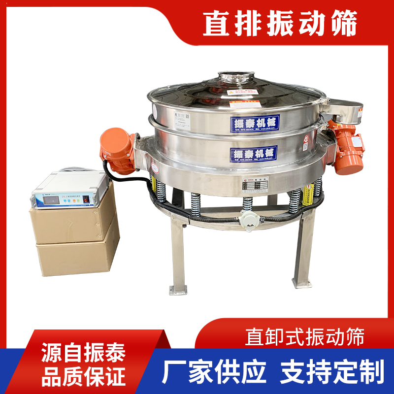 超聲波直排篩