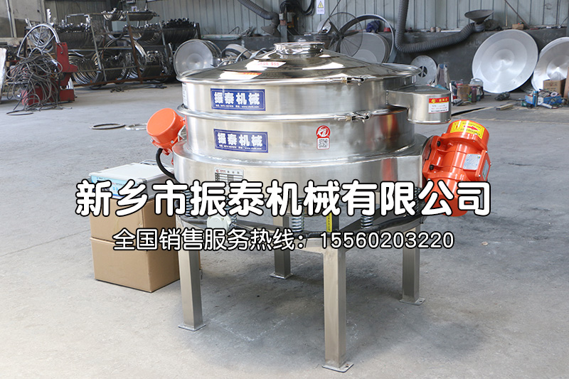 超聲波直排篩