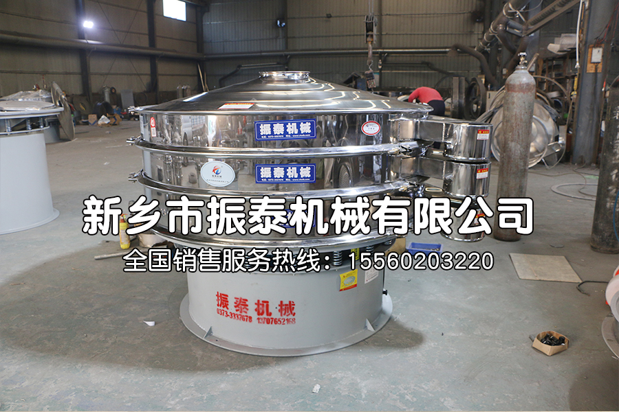 二氧化硅料漿過濾篩