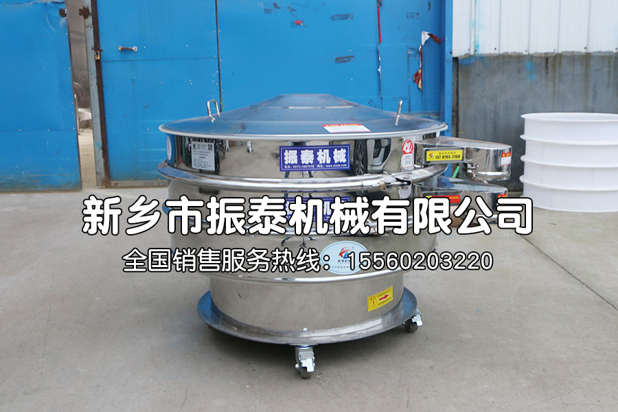 二氧化硅料漿過濾篩
