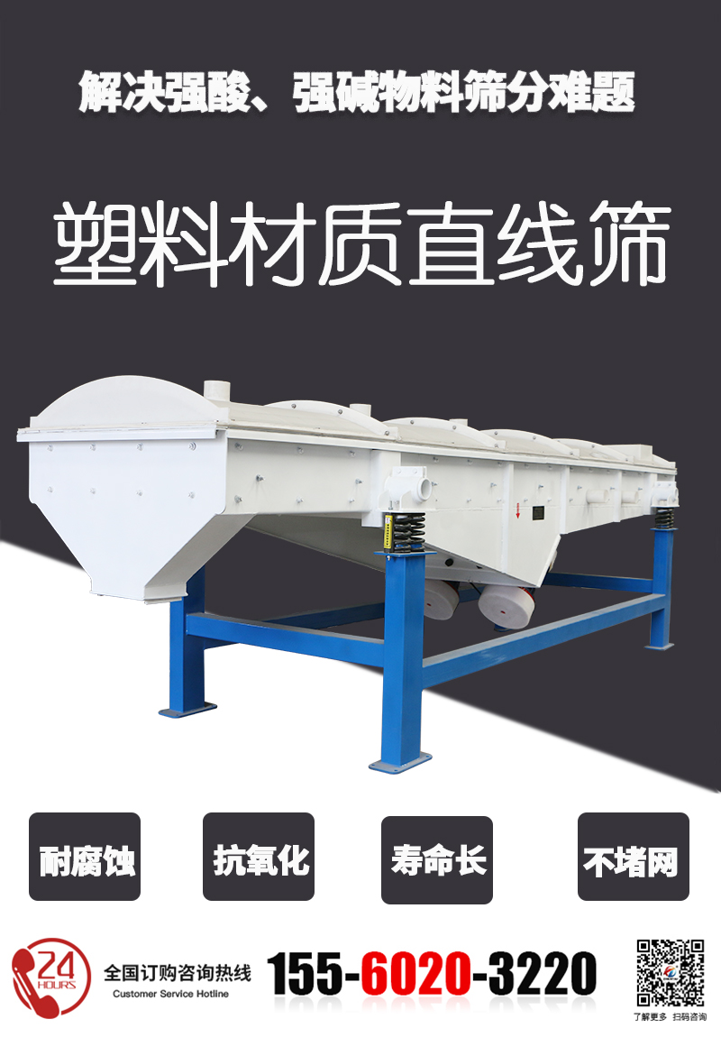 塑料
