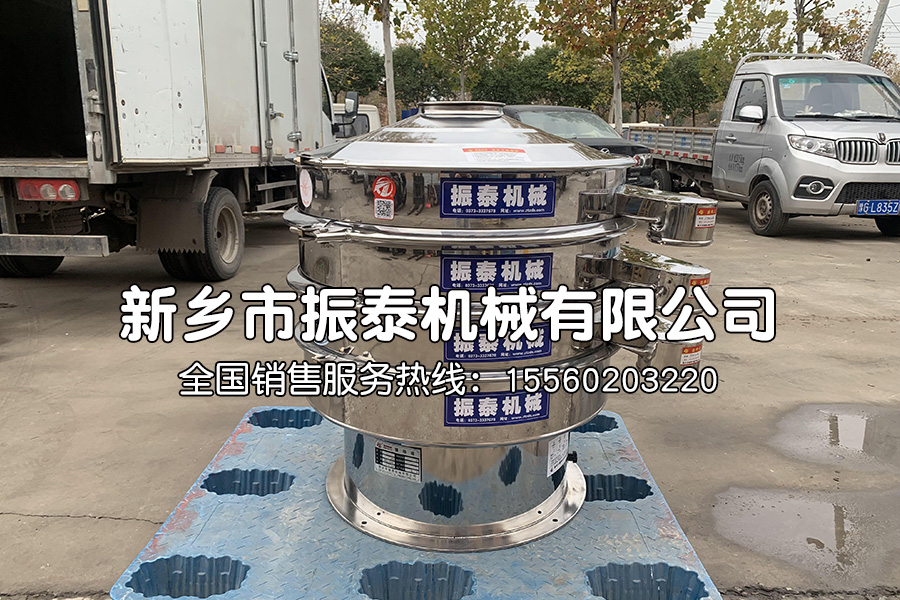 金焦不銹鋼振動篩