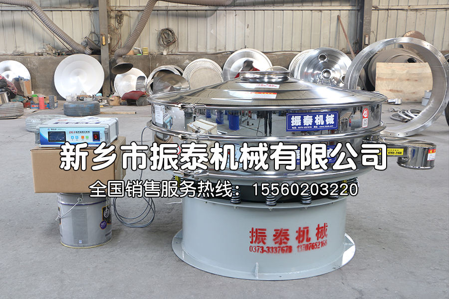 黑碳化硅超聲波振動篩