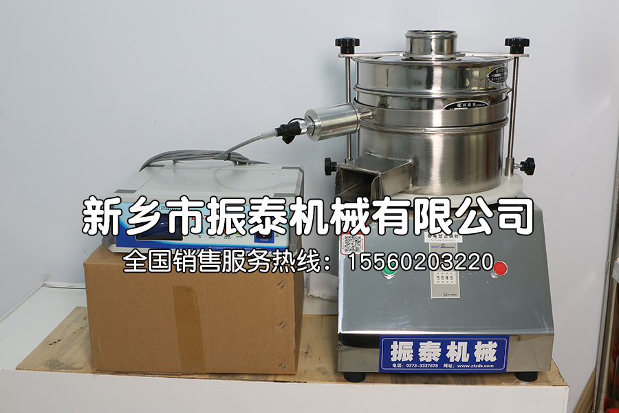 鋁箔超聲波試驗(yàn)篩