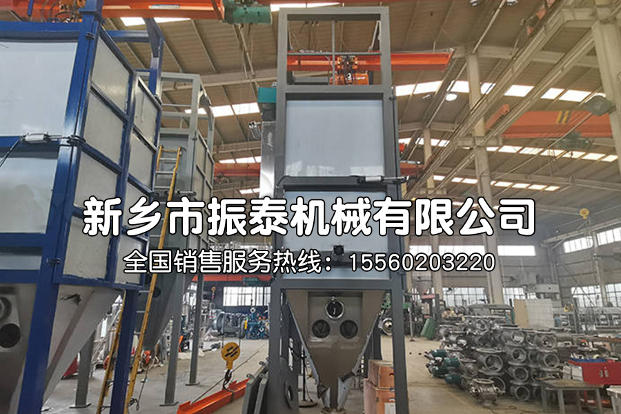 染料噸袋拆包機