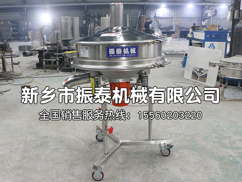 酒糟過濾高頻篩