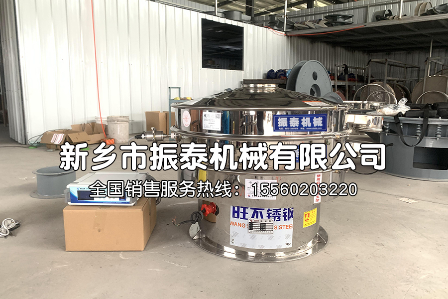 硅碳負極材料超聲波振動篩