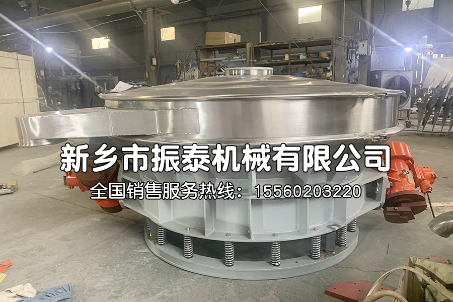 三環(huán)粉料細粉除雜直排篩