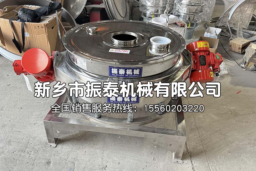 寵物食品除渣直排篩