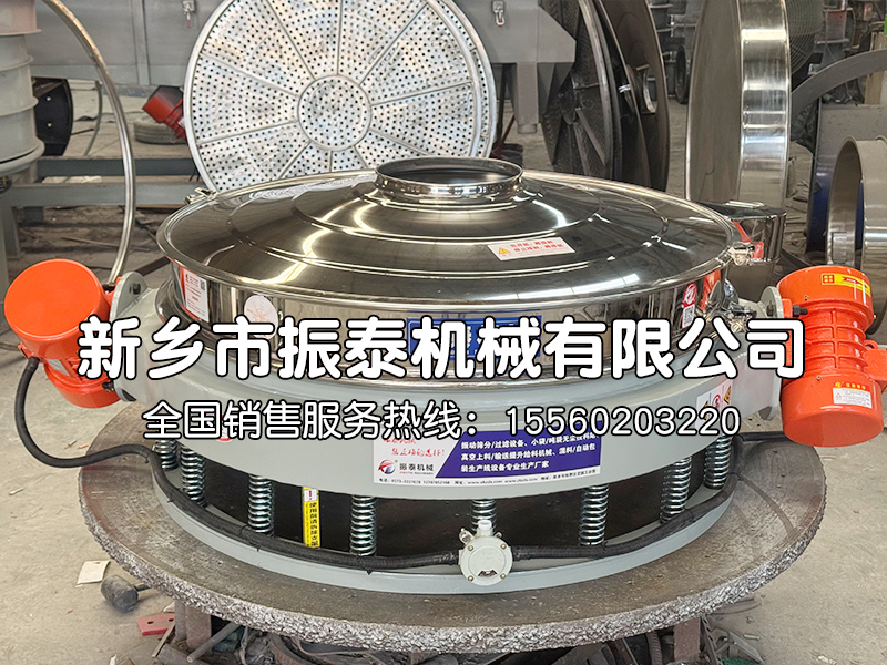 寵物食品除渣直排篩