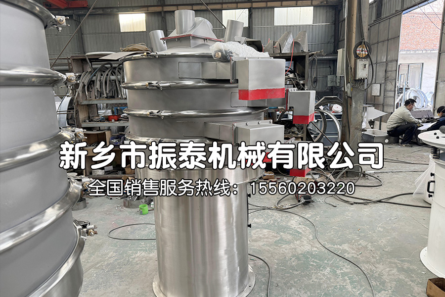硅粉內敷聚氨酯振動篩