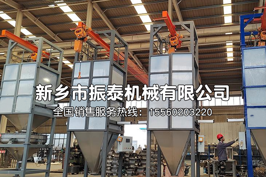 噸袋拆包機