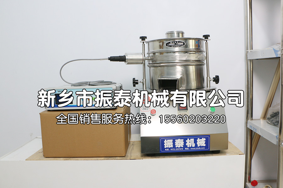 連續(xù)給料超聲波試驗(yàn)篩