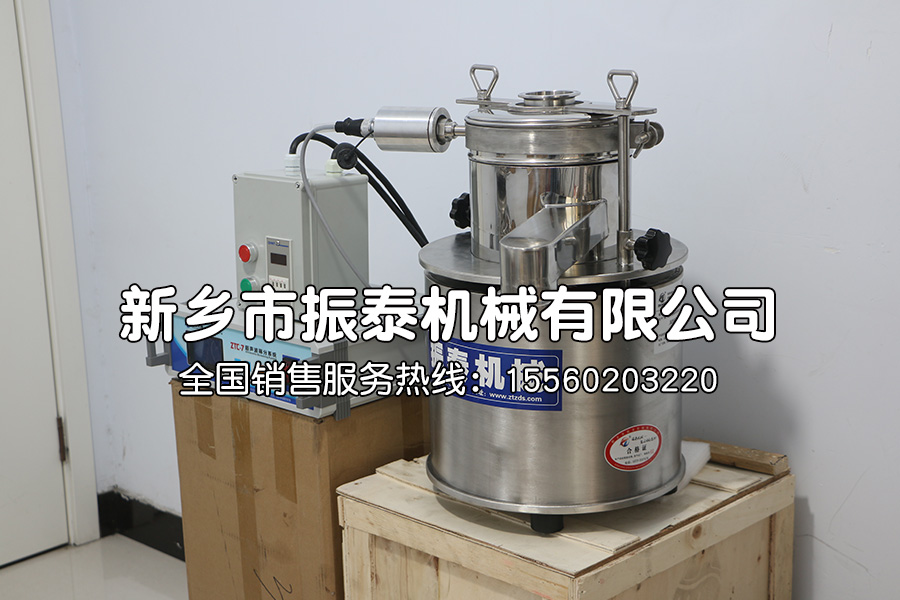 連續(xù)給料超聲波試驗(yàn)篩