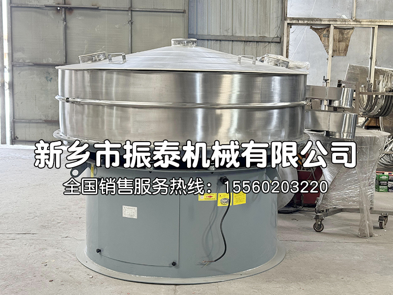 三元旋振篩 三元旋振篩